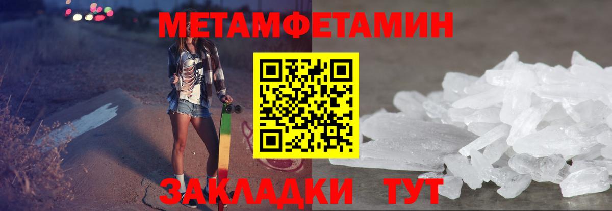 АМФЕТАМИН 98% Томск