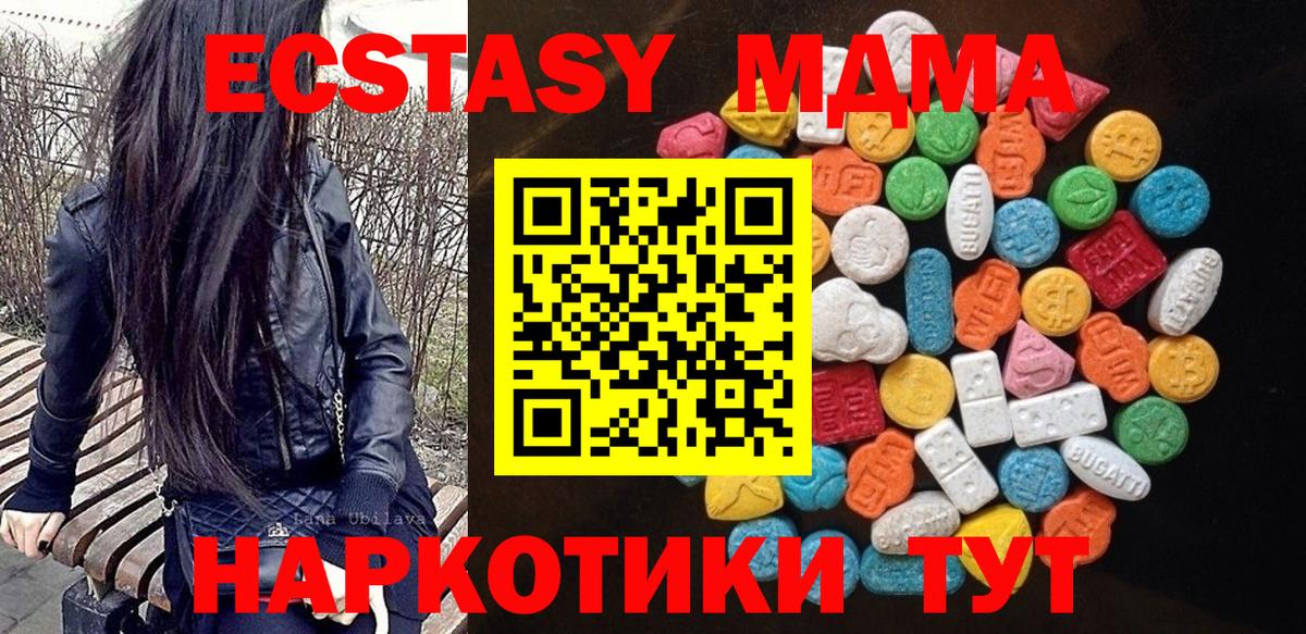 Экстази бентли Томск