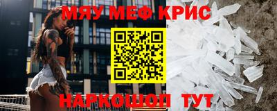 индика Кумертау