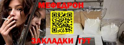 индика Кумертау