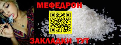 индика Кумертау