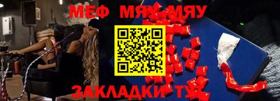 индика Кумертау