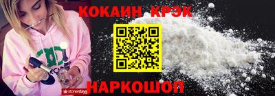 меф Кунгур
