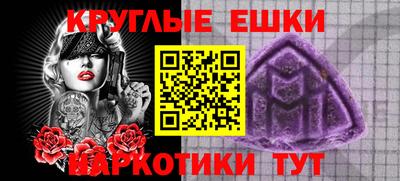 меф Кунгур
