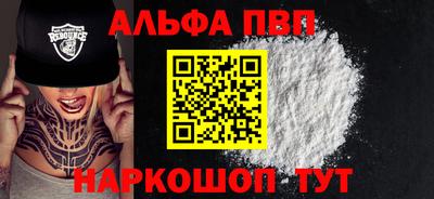 меф Кунгур