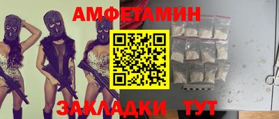 меф Кунгур