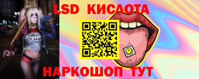 меф Кунгур