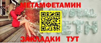 индика Кумертау