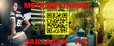 индика Кумертау