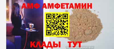 меф Кунгур