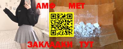меф Кунгур