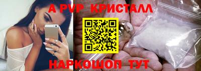индика Кумертау