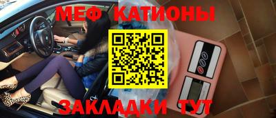 индика Кумертау