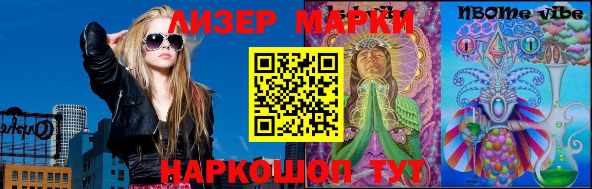 Лсд 25 экстази кислота  Вход с VPN  Лсд 25 экстази ecstasy  ЛСД экстази  Томск 
