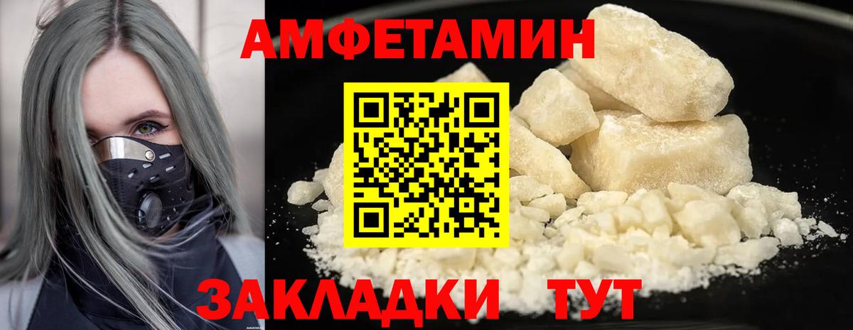 Метамфетамин кристалл  Вход с VPN  Томск  Метамфетамин кристалл 