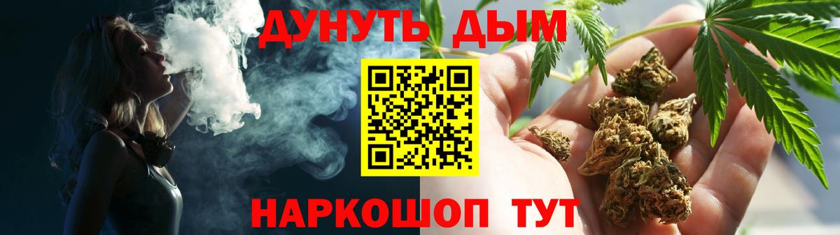 Бошки марихуана AK-47  Вход с VPN  Томск  Каннабис VHQ 